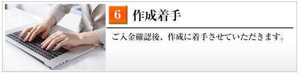 流れ6
