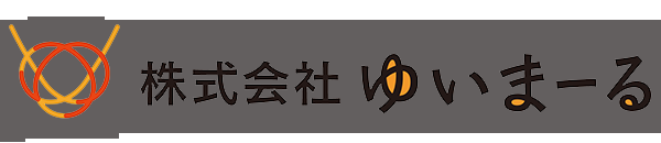 株式会社ゆいまーる