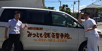 対面69