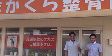 対面75