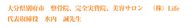 (株)life